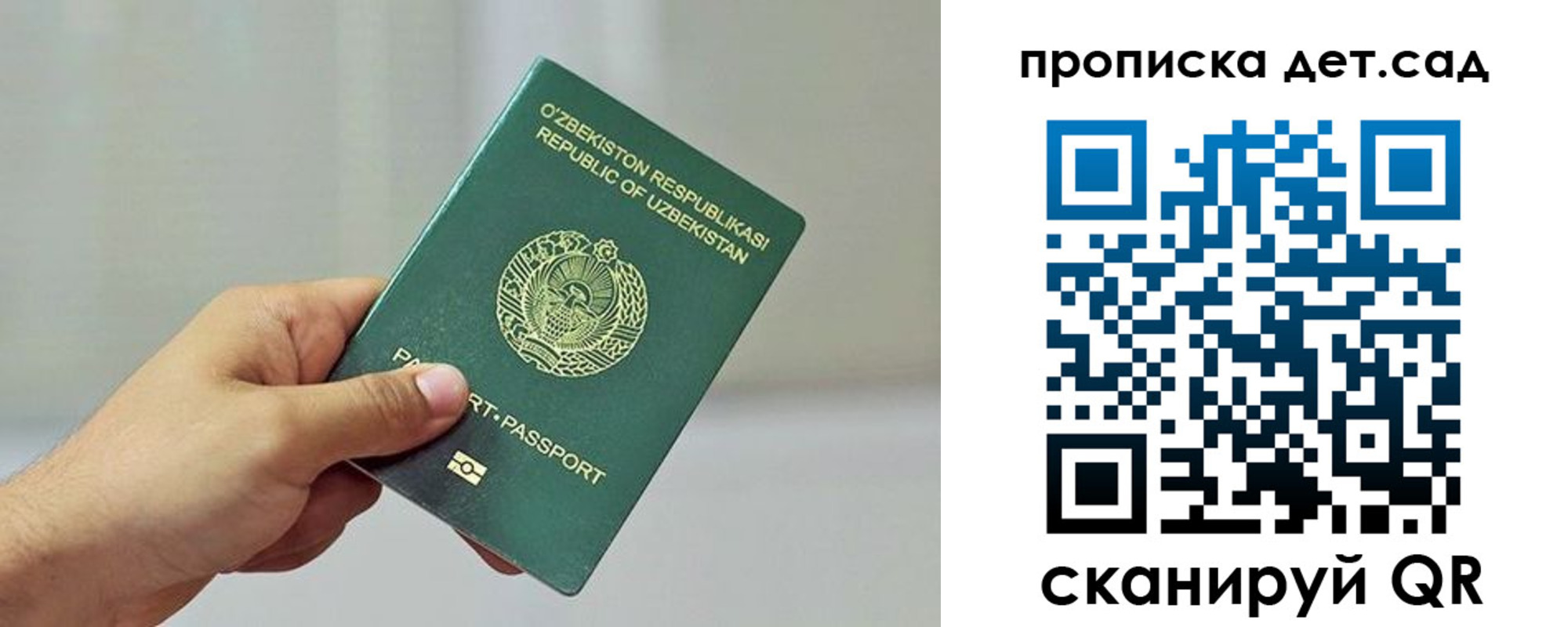 временная регистрация собственник в Сегеже