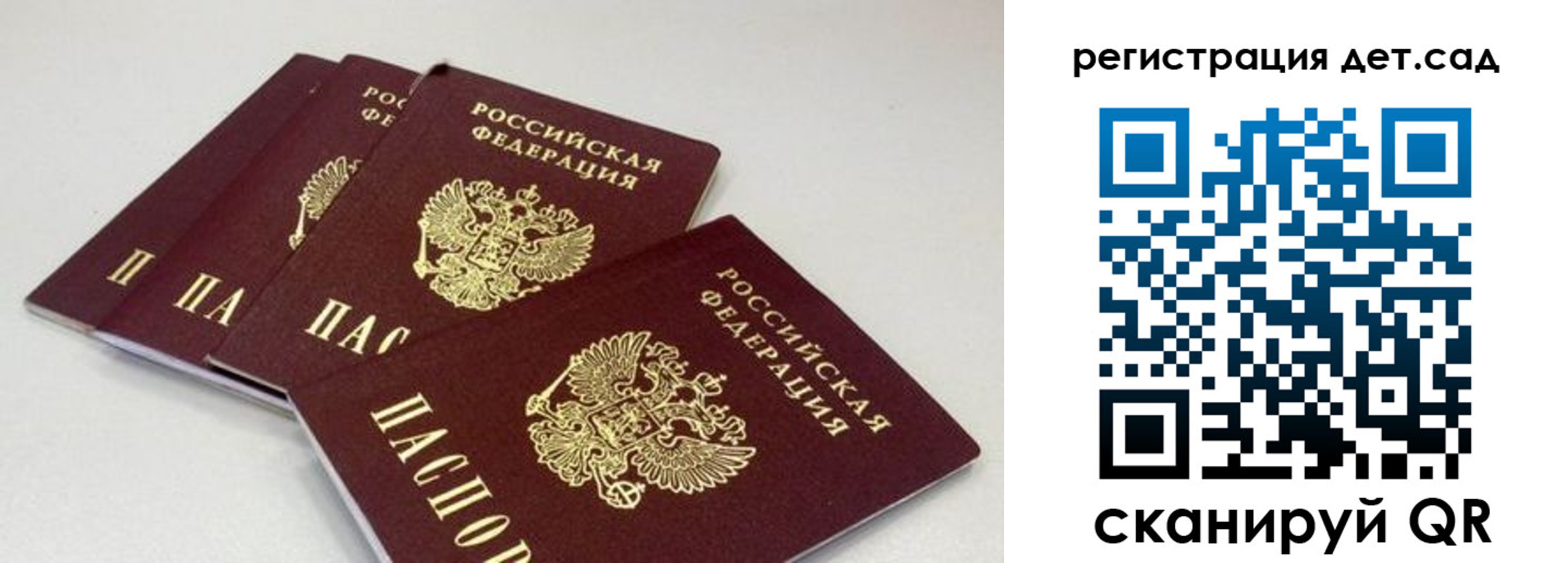 прописка от собственника в Сегеже