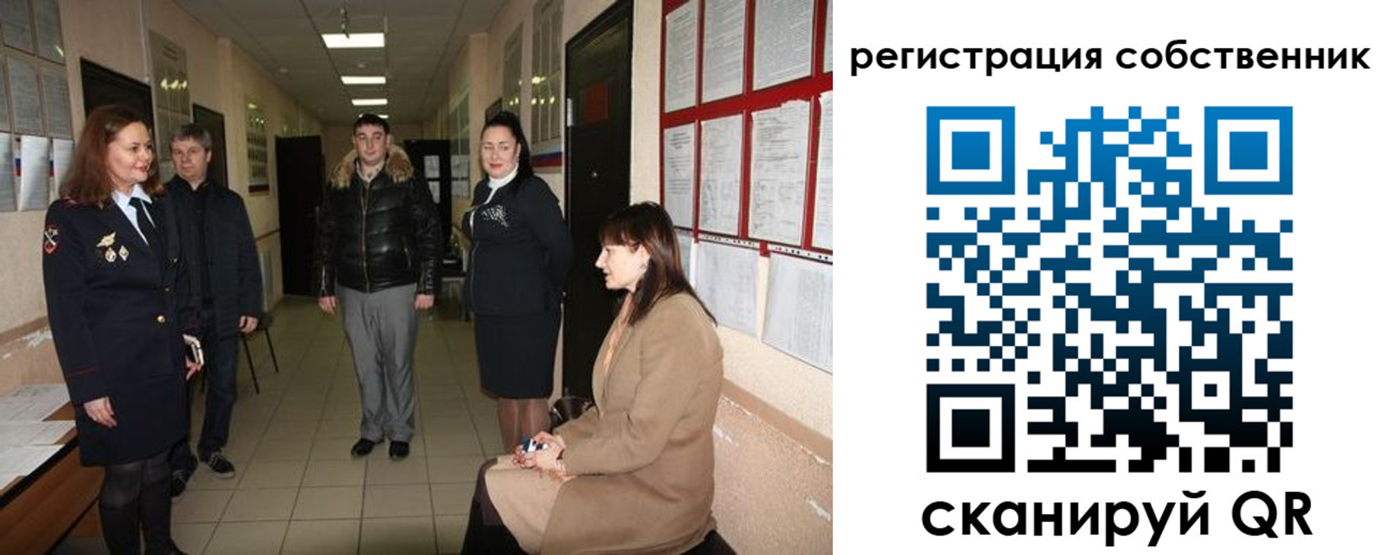 временная регистрация купить в Сегеже