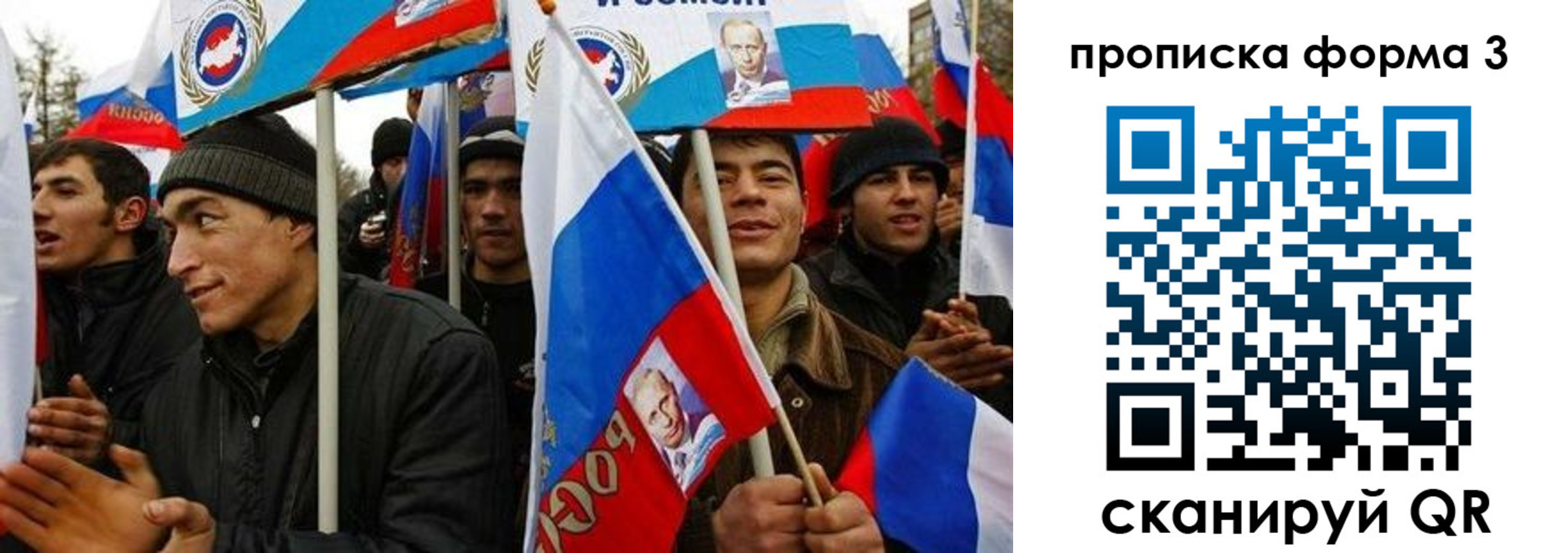 прописка для военкомата в Сегеже
